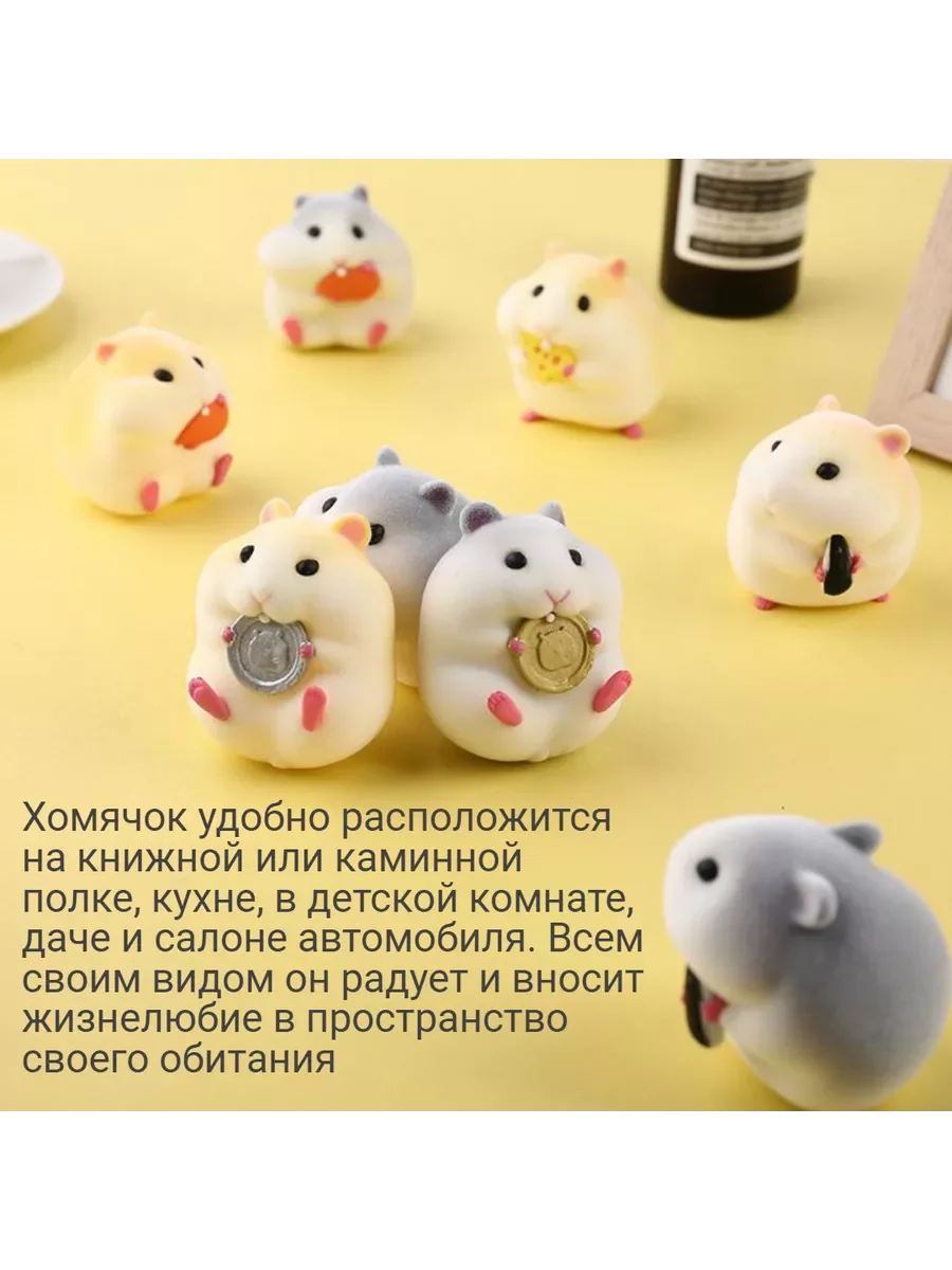 Черный игрушка хомячок аниме фигурка
