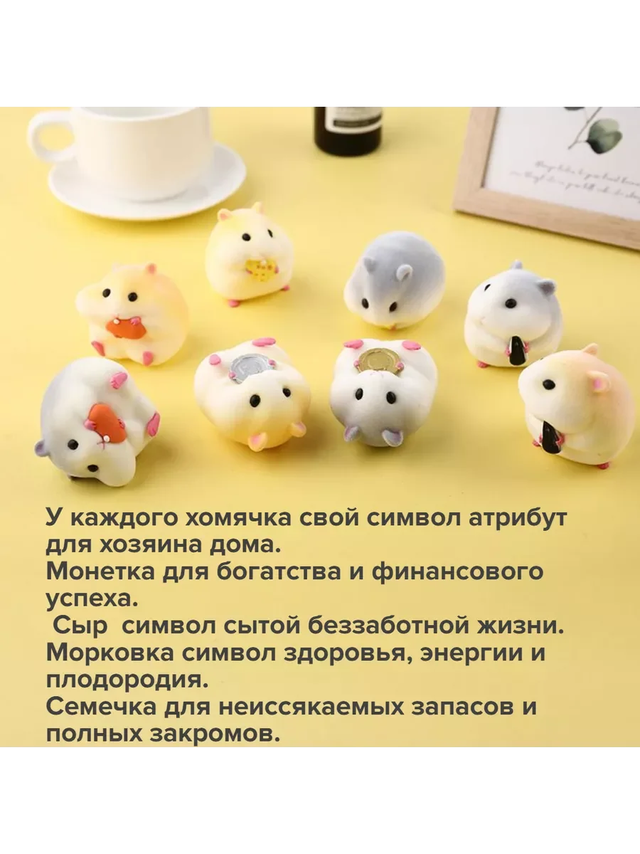 Черный игрушка хомячок аниме фигурка
