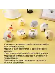 Черный игрушка хомячок аниме фигурка