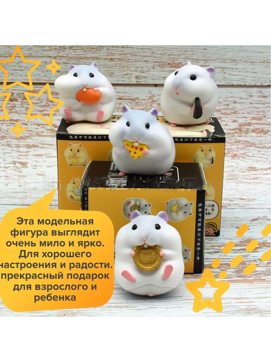 Черный игрушка хомячок аниме фигурка
