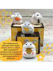 Черный игрушка хомячок аниме фигурка