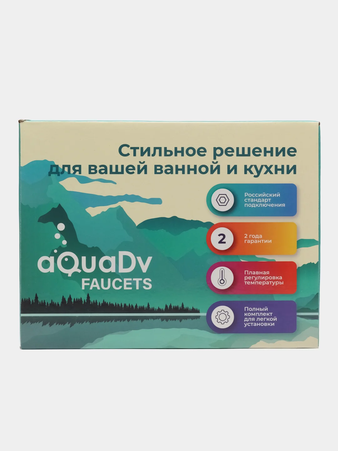 Смеситель для ванны