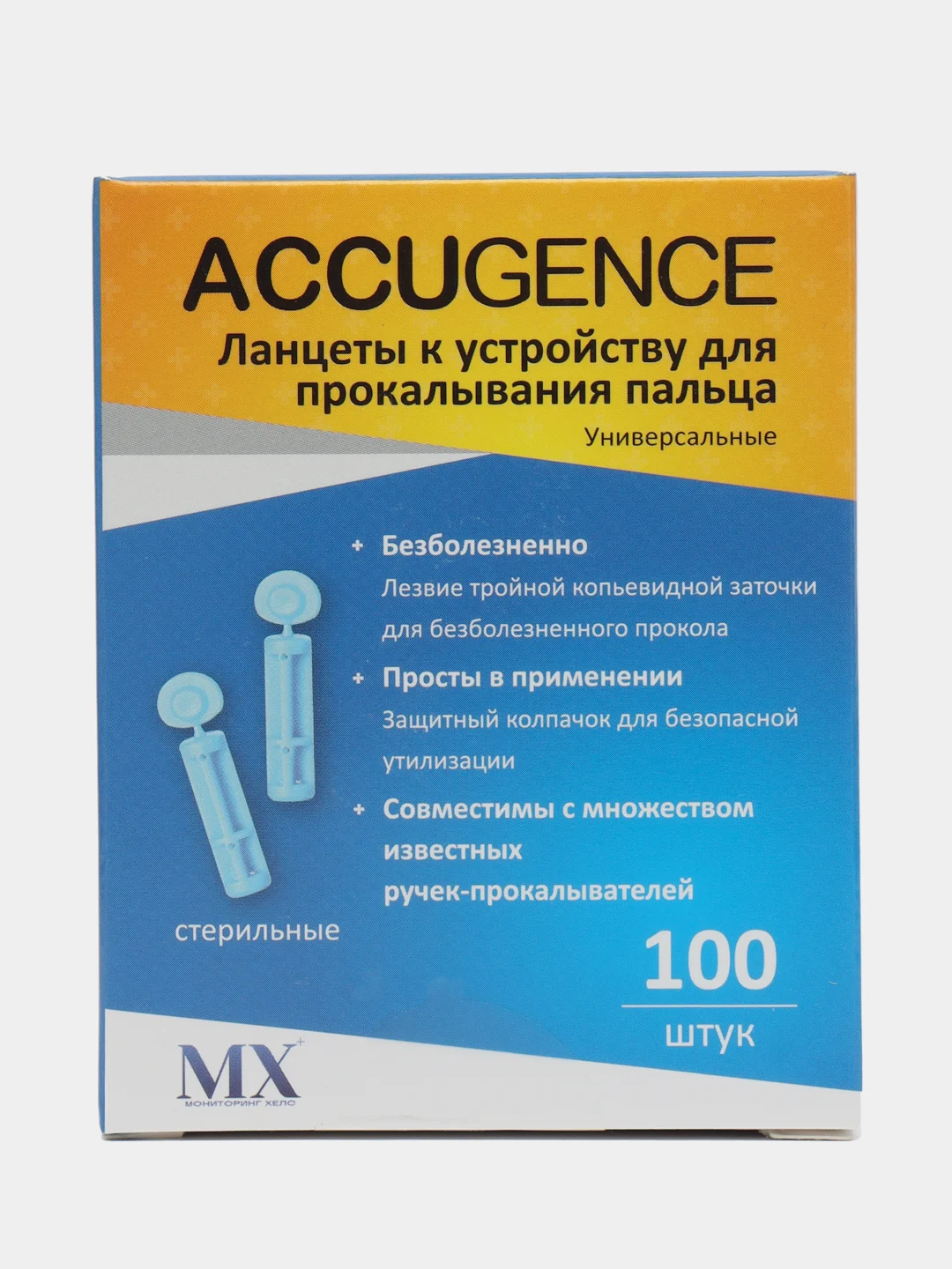 Ланцеты универсальные ACCUGENCE, 100 шт(28G)
