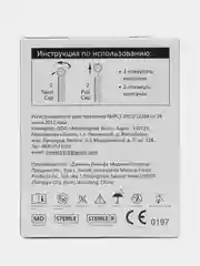 Ланцеты универсальные ACCUGENCE, 100 шт(28G)