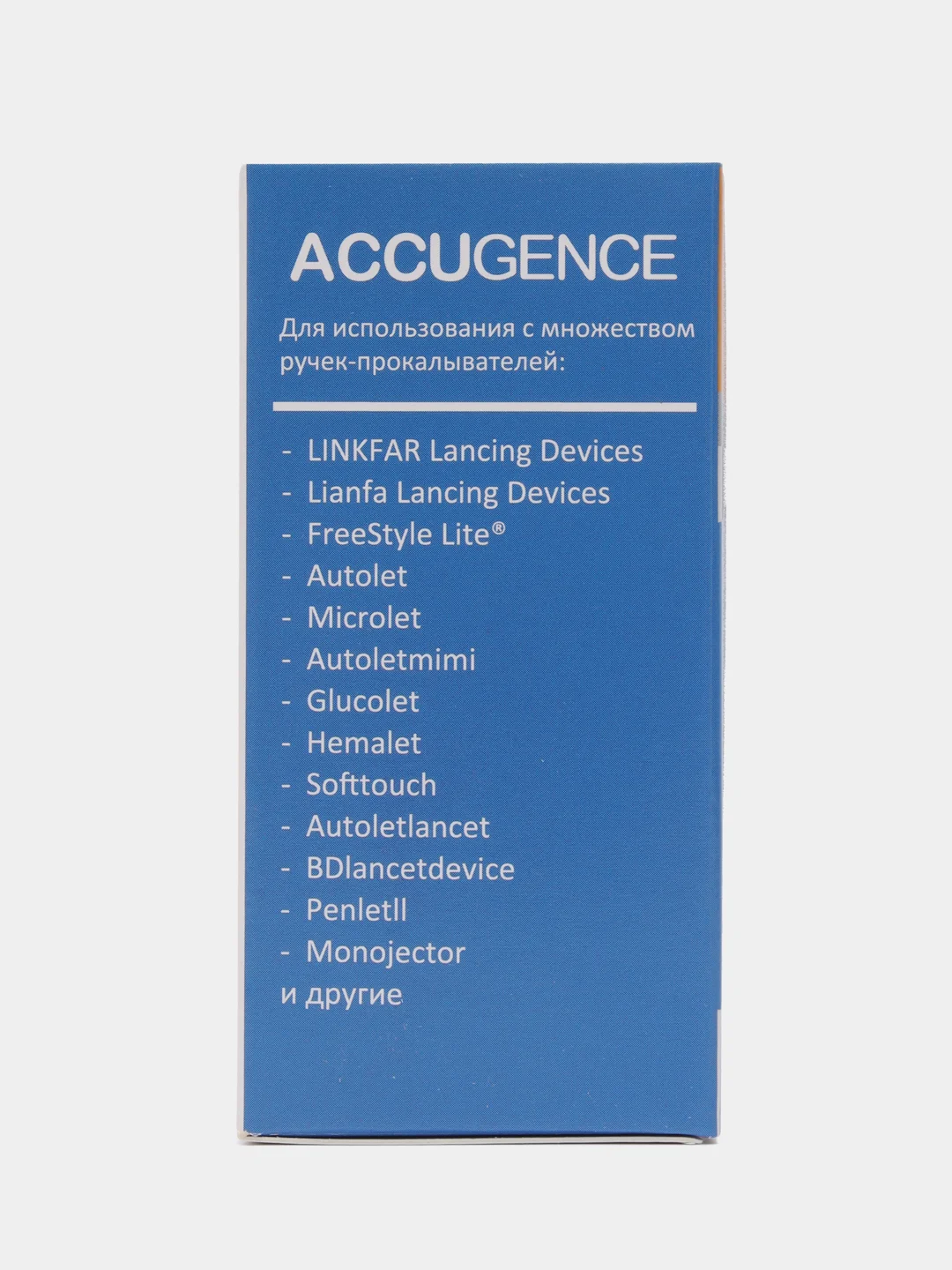 Ланцеты универсальные ACCUGENCE, 100 шт(28G)