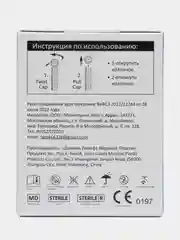 Ланцеты универсальные ACCUGENCE, 200 шт(28G)