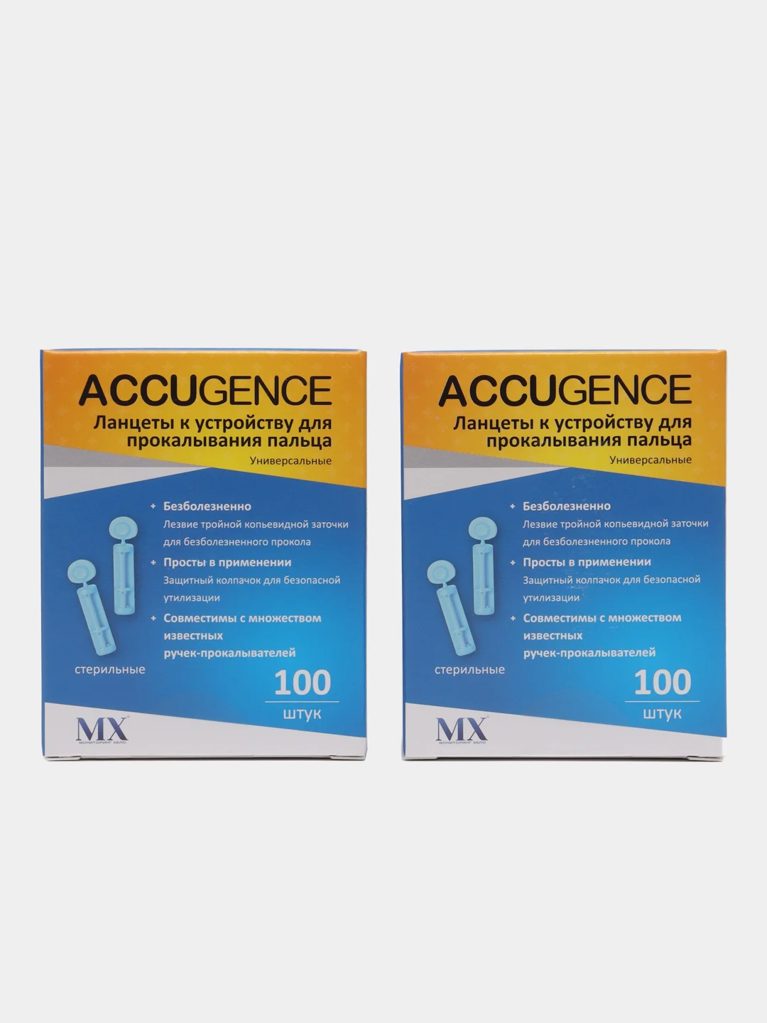 Ланцеты универсальные ACCUGENCE, 200 шт(28G)