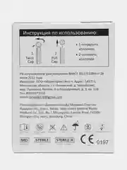 Ланцеты универсальные ACCUGENCE, 100 шт(30G)