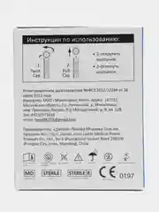 Ланцеты универсальные ACCUGENCE, 200 шт(30G)