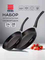 Набор сковород 24 и 28 см Нева Металл Посуда Scandi с антипригарным покрытием