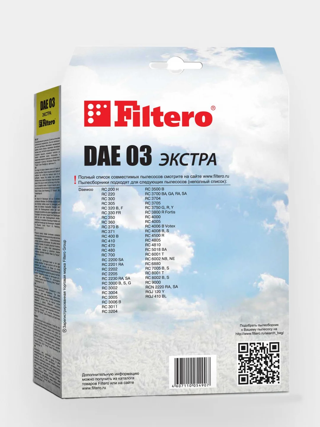 Мешки-пылесборники Filtero DAE 03 Экстра для пылесосов Daewoo, синтетические, 4 штуки