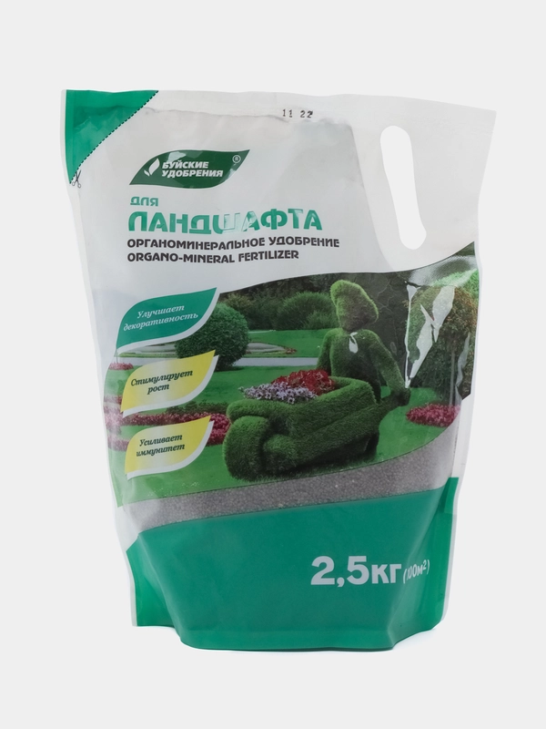 Удобрение-ОМУ Для Газонов 2,5 кг Буйские Удобрения