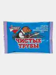 Средство Крот для чистки, прочистки труб, антизасор, от засоров "Чистые трубы" Золушка 90г