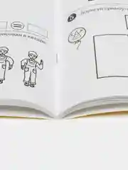 Рабочая тетрадь для детей 6-7 лет, "Я считаю до двадцати", Е.В. Колесникова, ч/б