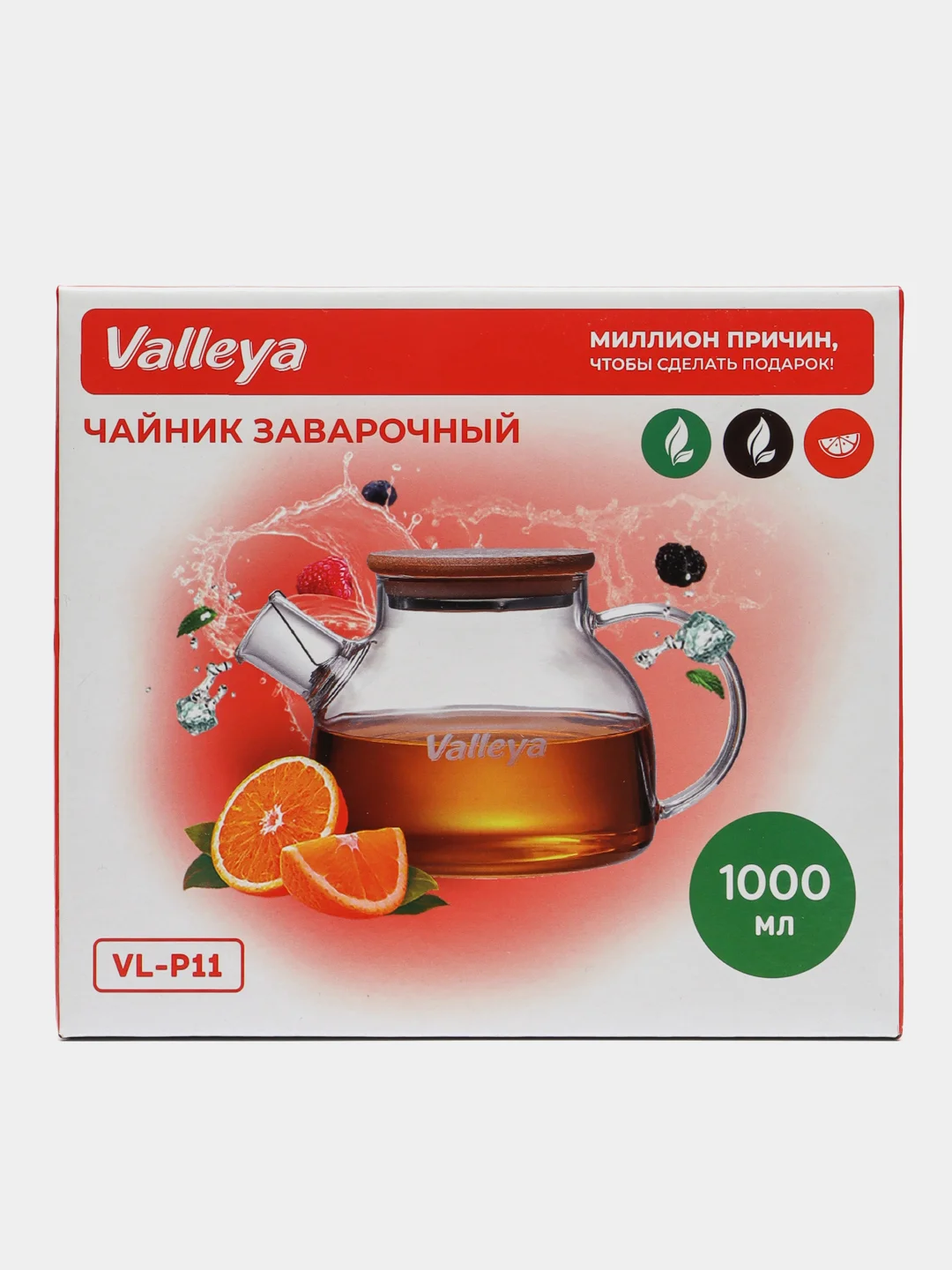 Чайник заварочный с бамбуковой крышкой Valleya, 1000 мл
