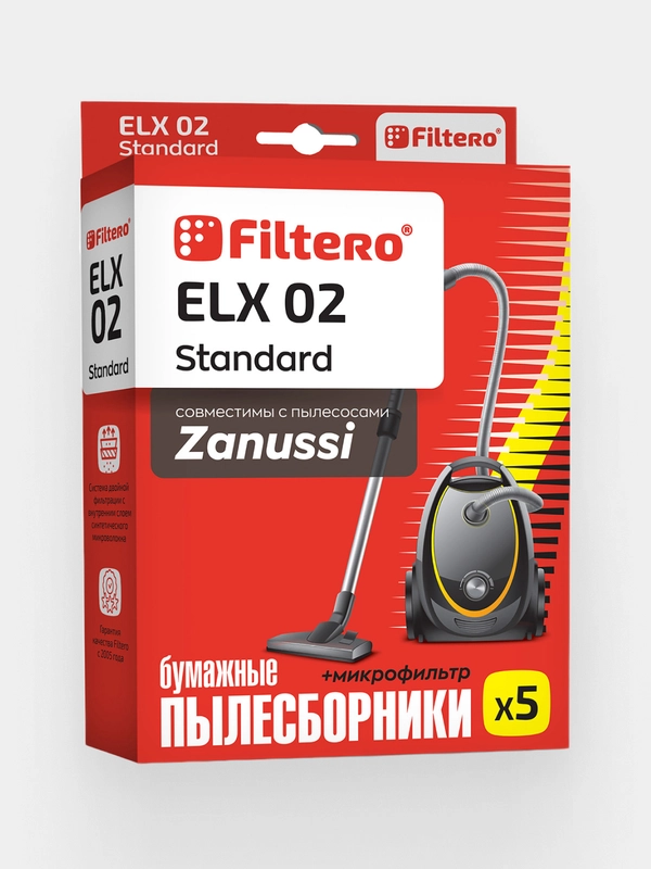 Мешки-пылесборники Filtero ELX 02 Standard, бумажные, для ELECTROLUX, ZANUSSI, 5 шт+фильтр