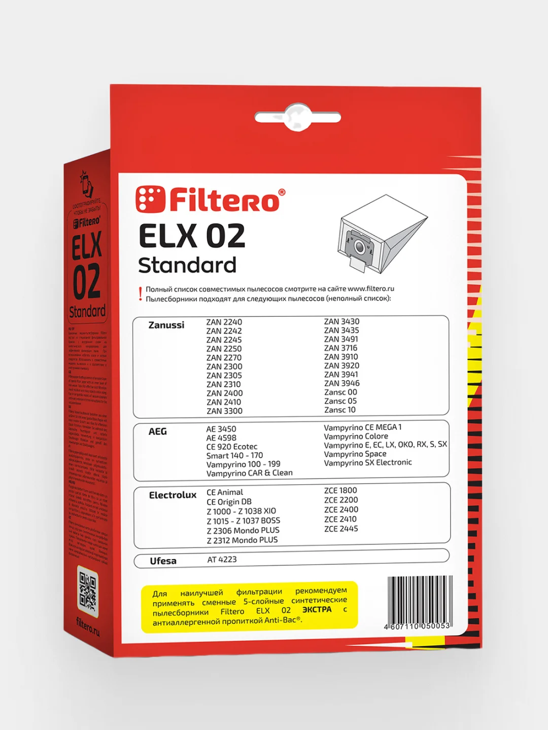 Мешки-пылесборники Filtero ELX 02 Standard, бумажные, для ELECTROLUX, ZANUSSI, 5 шт+фильтр