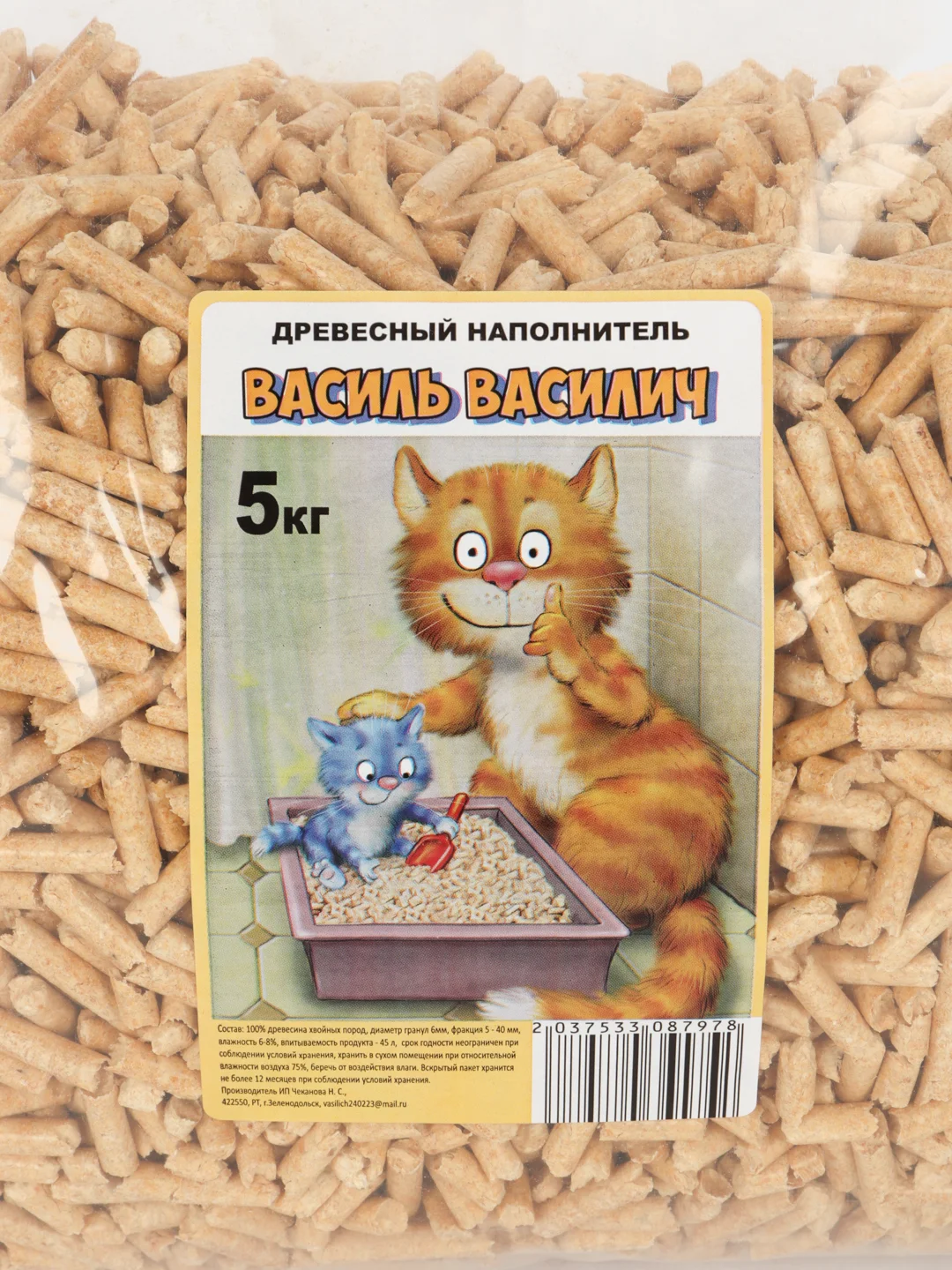 Наполнитель для кошачьего туалета, 5 кг