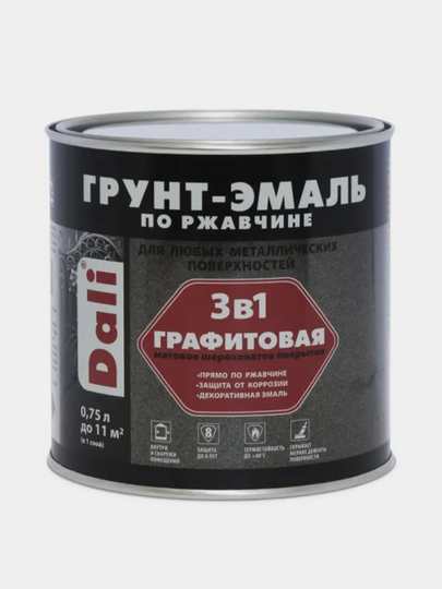 ДАЛИ Грунт-эмаль 3 в 1 по ржавчине графитовая, цвет Серебристый, 0,75 л