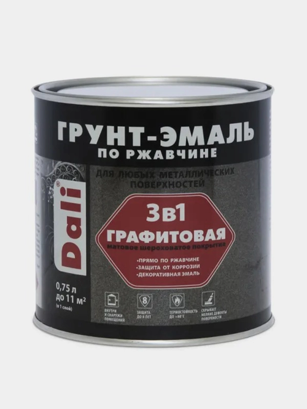 ДАЛИ Грунт-эмаль 3 в 1 по ржавчине графитовая, цвет Серебристый, 0,75 л