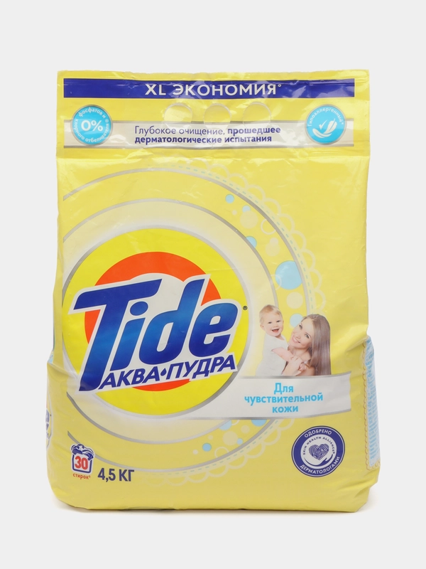 Стиральный порошок для чувствительной кожи Tide Automat Sensitive / Тайд автомат