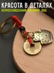 Брелок на ключи, кот удачи Манеки Неко