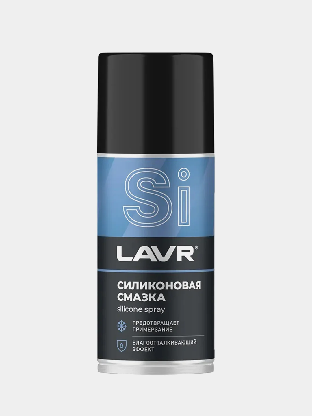 Силиконовая смазка, 210 мл, Ln1541, LAVR