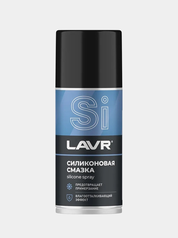 Силиконовая смазка, 210 мл, Ln1541, LAVR