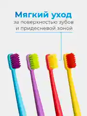 Набор зубных щеток Revyline SM6000 Smart, 4 шт
