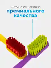 Набор зубных щеток Revyline SM6000 Smart, 4 шт