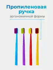 Набор зубных щеток Revyline SM6000 Smart, 4 шт