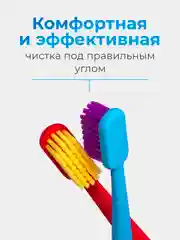Набор зубных щеток Revyline SM6000 Smart, 4 шт