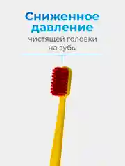 Набор зубных щеток Revyline SM6000 Smart, 4 шт