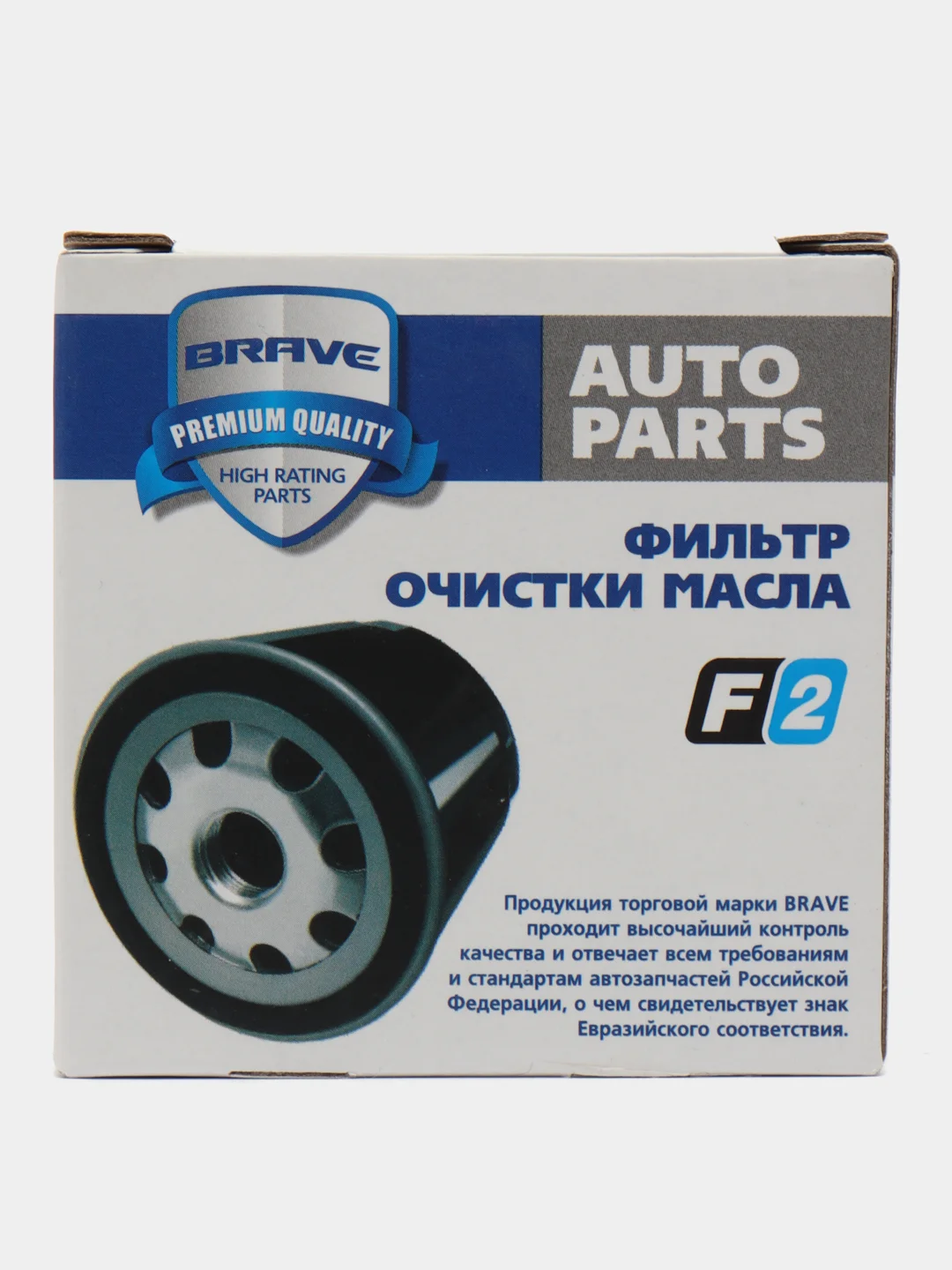Фильтр масляный 96985730 BR.F.2.3 Авео 1.2 08--, Спарк 10--, Джентра 13--, Кобальт 13--