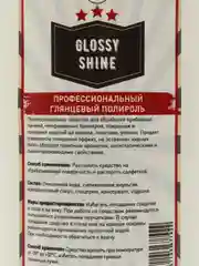 Полироль автомобильный AGG Glossy shine, 1000 мл