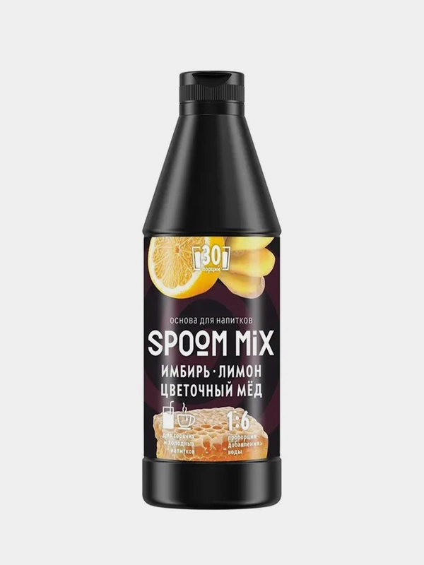 Основа для напитков SPOOM MIX Имбирь, лимон, цветочный мёд, 1 кг