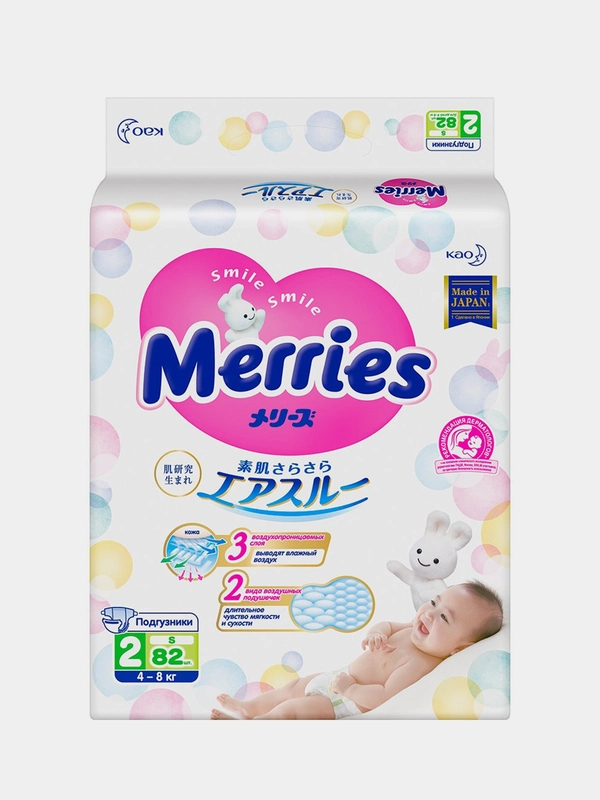 Подгузники для детей Merries, размер S, 4-8 кг, 82 штуки
