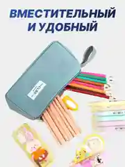 Синий меланж пенал школьный, канцелярский, косметичка, на замке