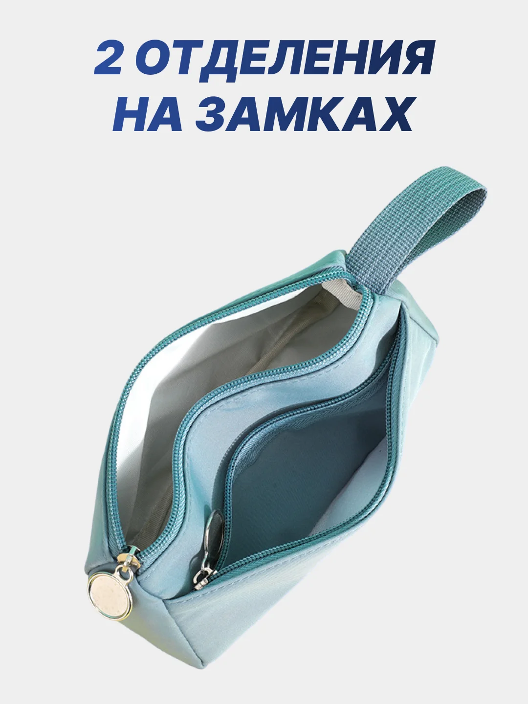 Синий меланж пенал школьный, канцелярский, косметичка, на замке