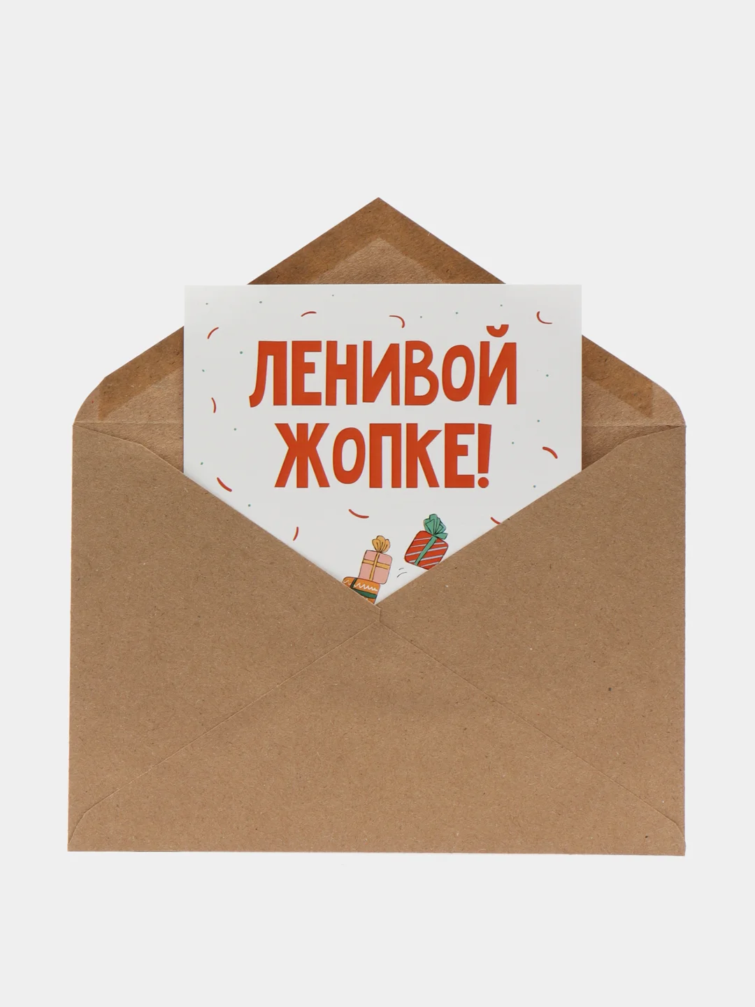 Белый открыка " С Днем рождения"