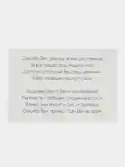 Открытка Дорогому тренеру с крафт конвертом