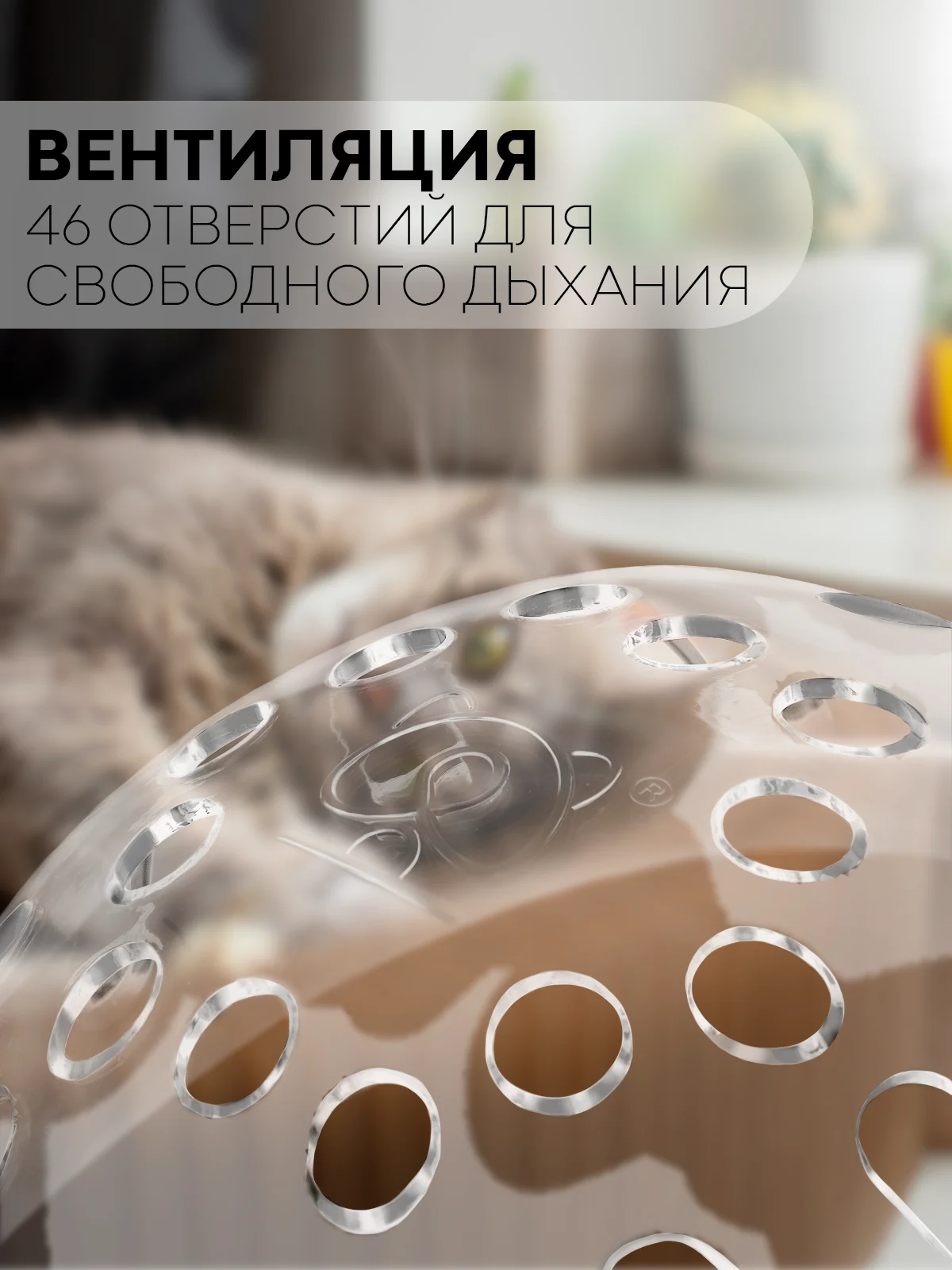 Прозрачный защитный воротник-шар для кошек и собак КАРТОФАН, ошейник для лечения, груминга и стрижки