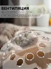 Прозрачный защитный воротник-шар для кошек и собак КАРТОФАН, ошейник для лечения, груминга и стрижки
