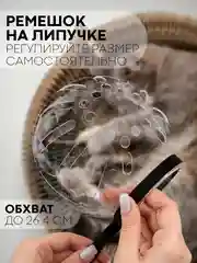 Прозрачный защитный воротник-шар для кошек и собак КАРТОФАН, ошейник для лечения, груминга и стрижки
