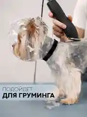 Прозрачный защитный воротник-шар для кошек и собак КАРТОФАН, ошейник для лечения, груминга и стрижки