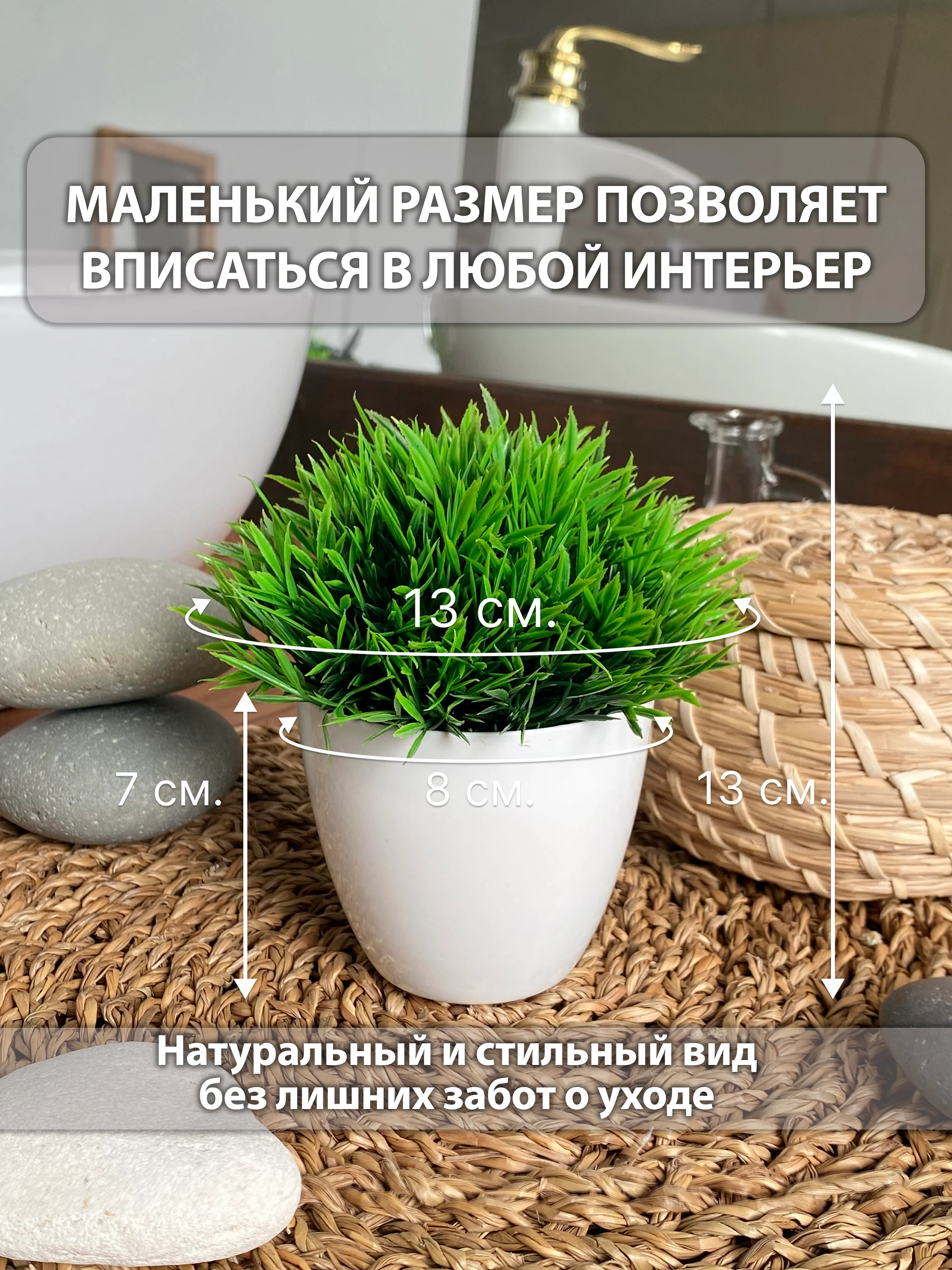 Белый искусственные цветы в кашпо, декор для дома, интерьера