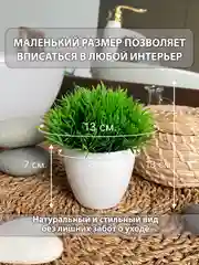 Белый искусственные цветы в кашпо, декор для дома, интерьера