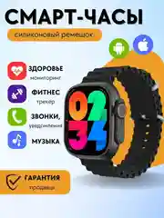 Смарт часы женские, мужские, спортивные умные часы, фитнес браслет для смартфона, спорта