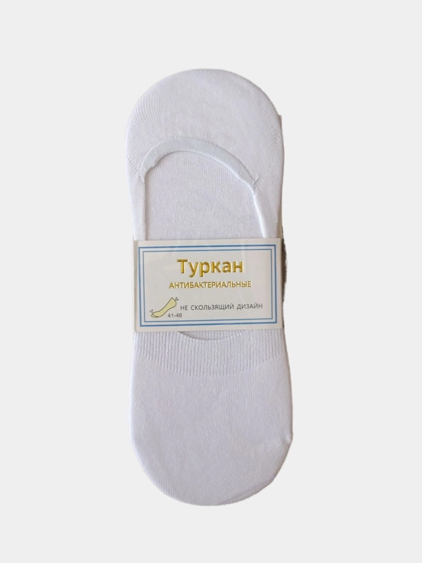 Следки белые, унисекс