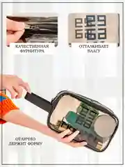 Серый косметичка дорожная с ручкой, водонепроницаемая, прозрачная, для бассейна, душа, роддома